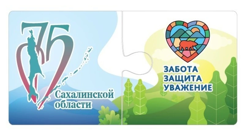 На закупку льготных лекарств в Сахалинской области дополнительно выделят 200 миллионов
