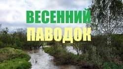 Меры безопасности на льду в весенний период