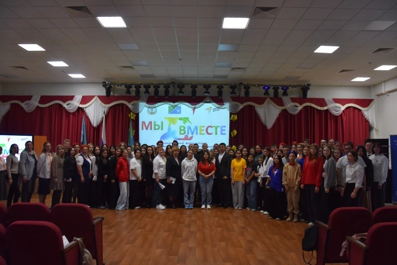 Мы вместе! В Долинске прошел форум для лидеров общественного мнения