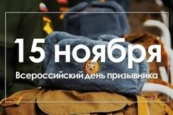 День призывника в России 2024: картинки и открытки к празднику 