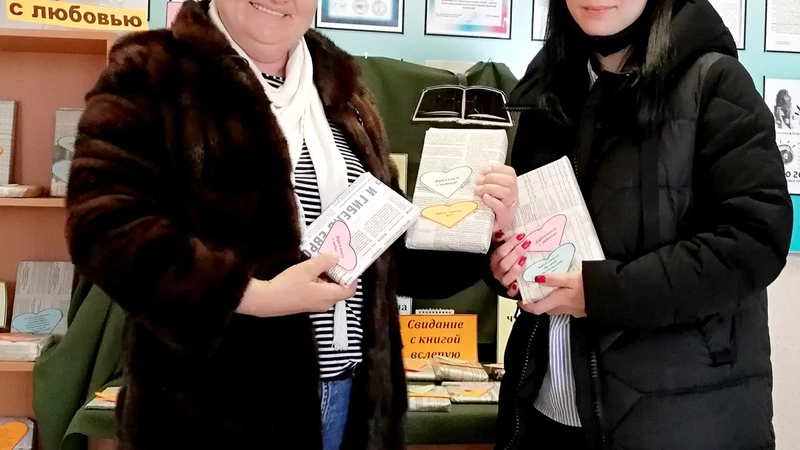 В библиотеке им. Е. Д. Лебкова прошла акция «Подари книгу с любовью»