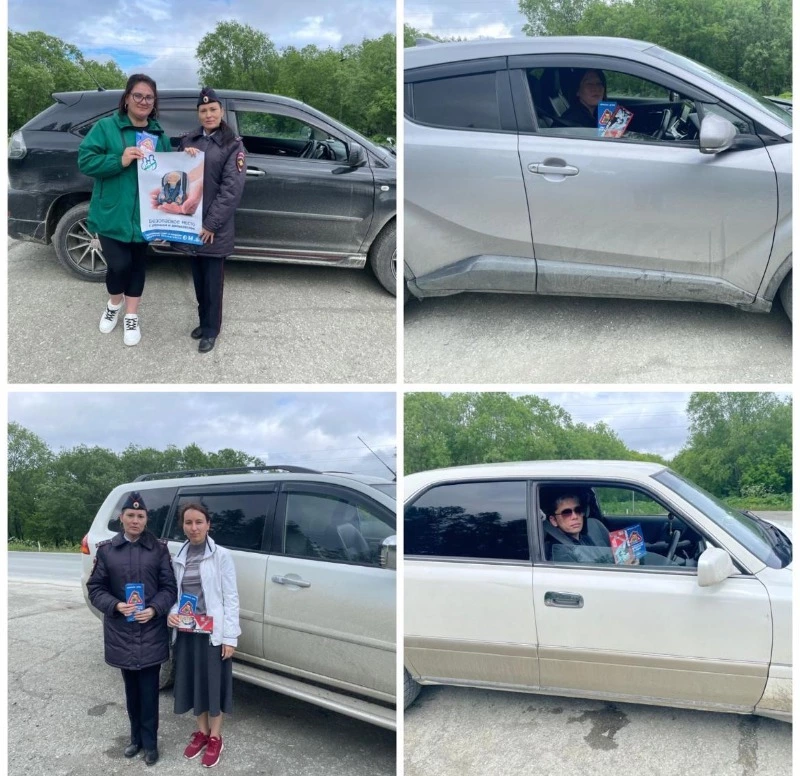 Сотрудники Госавтоинспекции Долинского района провели профилактическую акцию «Сохрани самое дорогое»