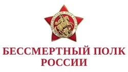 В этом году в онлайн-акции «Бессмертный полк» примут участие более 1,5 миллиона человек