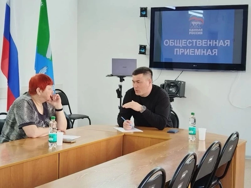 Депутат Единой России провел личные приемы граждан