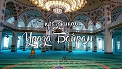 Ураза-байрам 2024: красивые картинки 