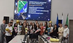 Церемония вручения премии выпускникам общеобразовательных учреждений Долинского района