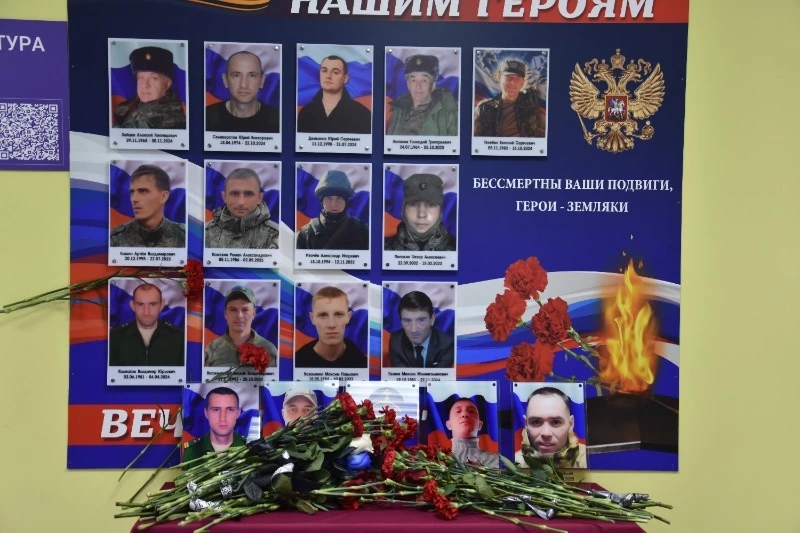 В селе Стародубское открыли стену памяти в честь погибших участников СВО