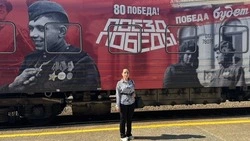 Галина Борисова: "Поезд Победы - не просто выставка, а урок истории!"