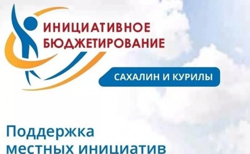 В селе Советском по инициативе жителей обустроят сквер