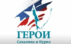 Ветерану с инвалидностью помогли найти постоянную работу в Долинске 