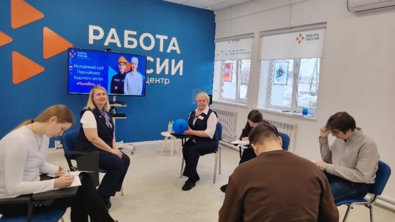 Четвертый молодежный клуб при Кадровом центре открыли на Сахалине