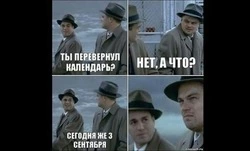 Шуфутинский юмор-2024: картинки и открытки