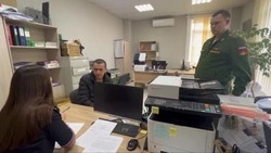 На Сахалине лишили гражданства уроженца Таджикистана за уклонение от воинского учета